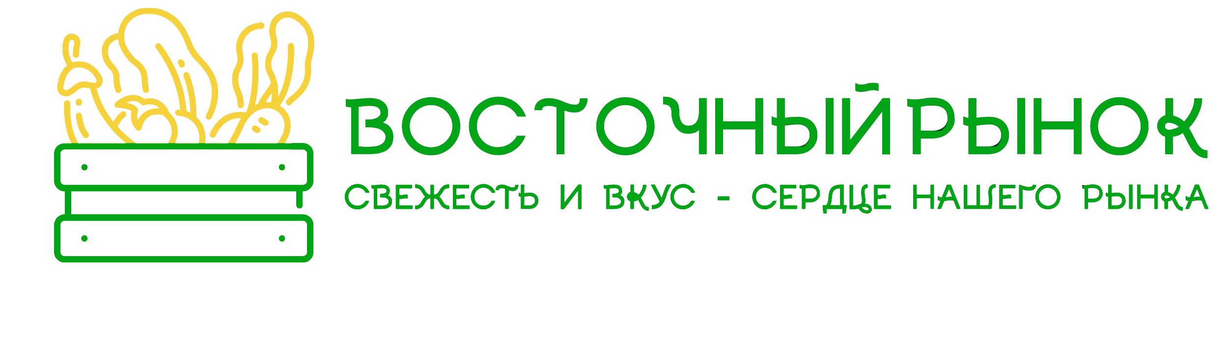 Восточный рынок